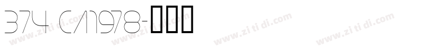 374 CA1978字体转换